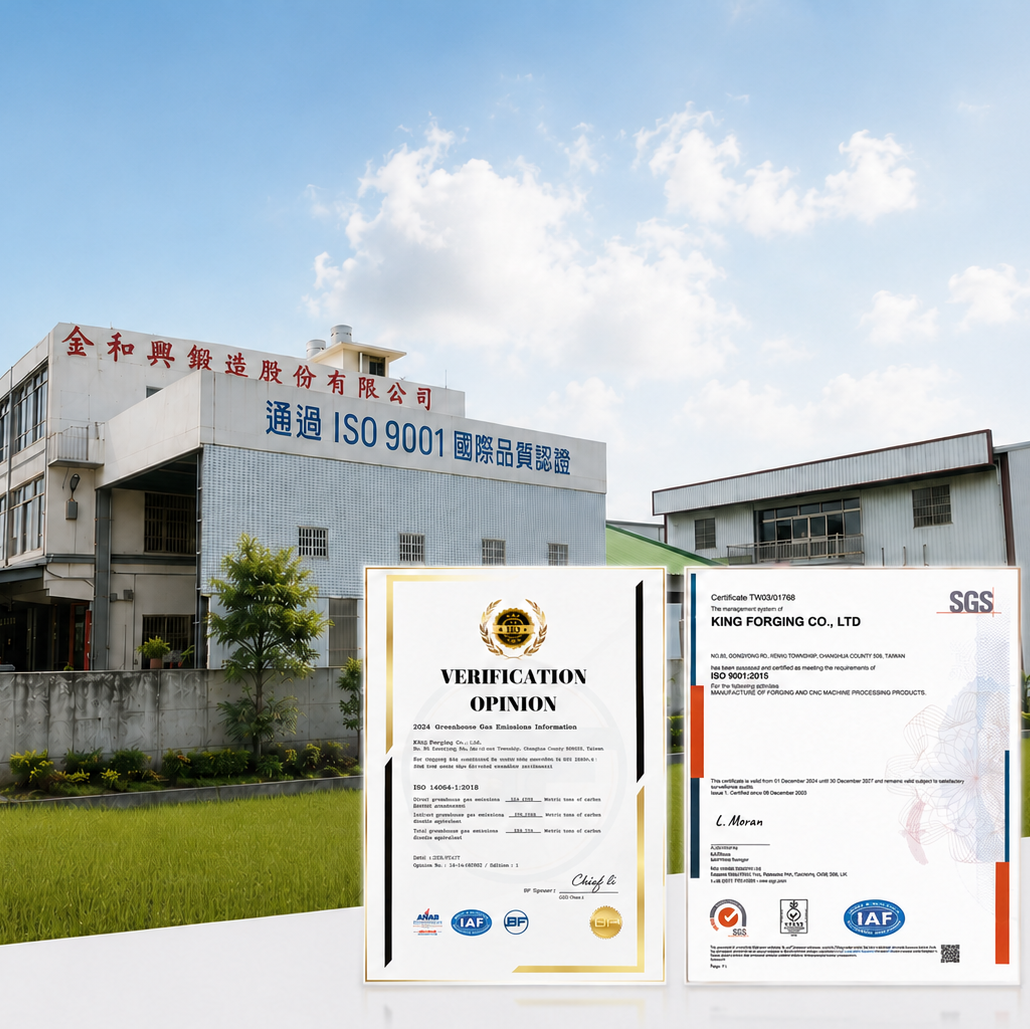 金和興ISO 9001認證